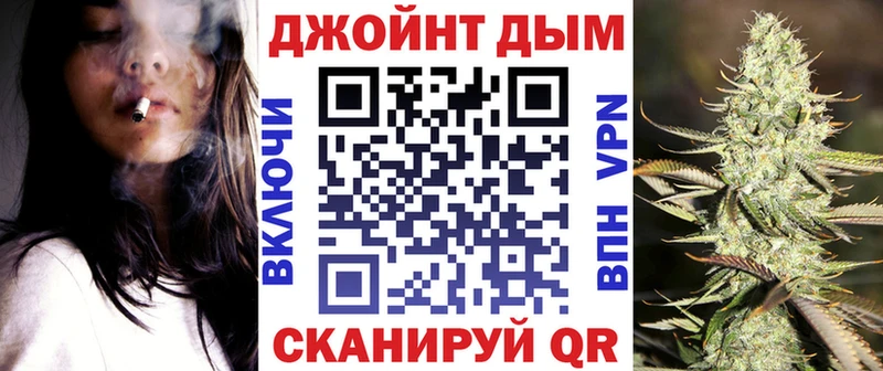 Как найти наркотики Вышний Волочёк мега как войти A-PVP Каннабис Гашиш Cocaine ГЕРОИН