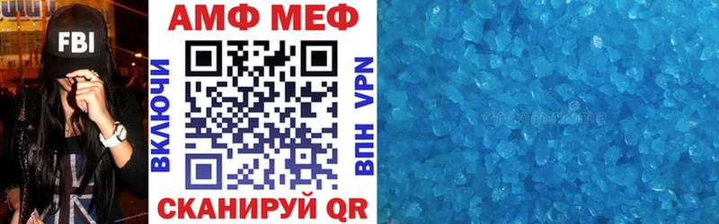 Amphetamine 97% Вышний Волочёк