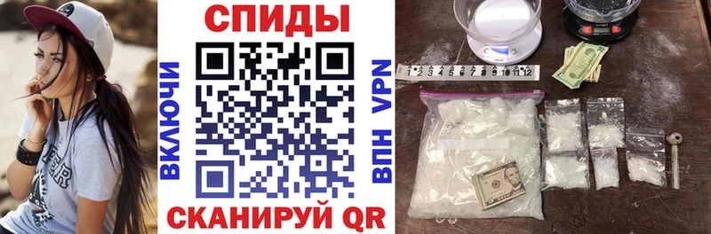 АМФ 97%  mega онион  Вышний Волочёк 
