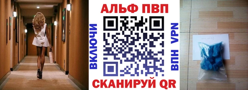 даркнет клад Вышний Волочёк A PVP крисы CK закладки