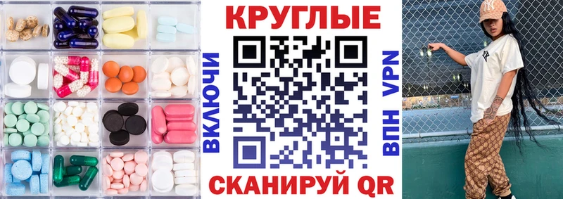 Ecstasy XTC  гидра ссылки  Вышний Волочёк 