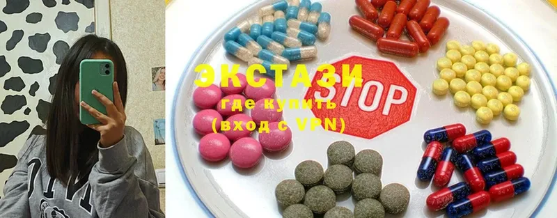 ЭКСТАЗИ 300 mg  Вышний Волочёк 