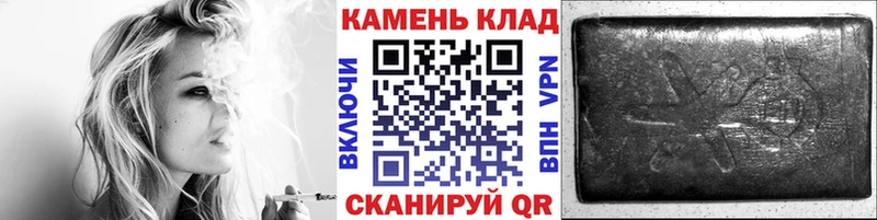 ОМГ ОМГ ссылки купить закладку Вышний Волочёк ГАШИШ убойный