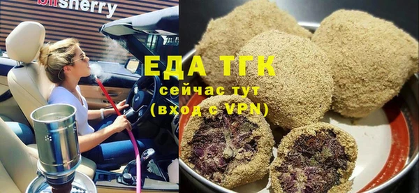 прущий лед Белая Калитва