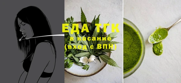 мефедрон мука Белая Холуница