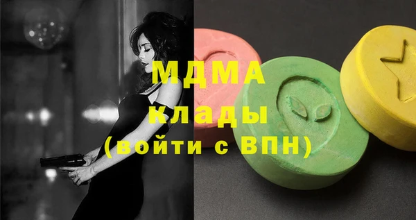 PSILOCYBIN Арсеньев