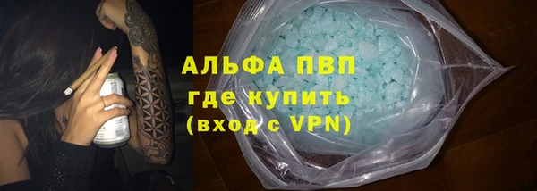 спиды Армянск