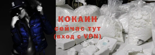 спиды Армянск