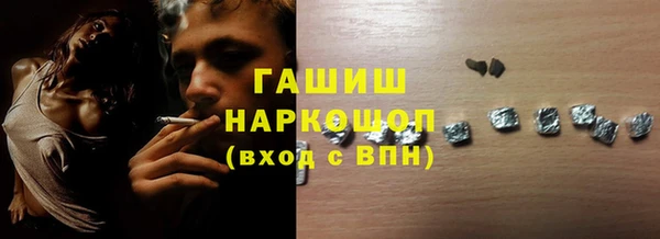 PSILOCYBIN Арсеньев