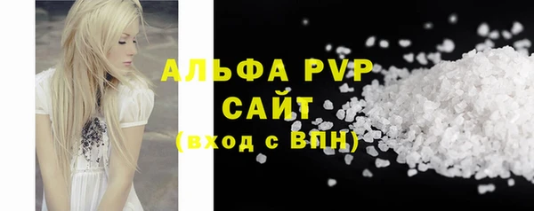 спиды Армянск