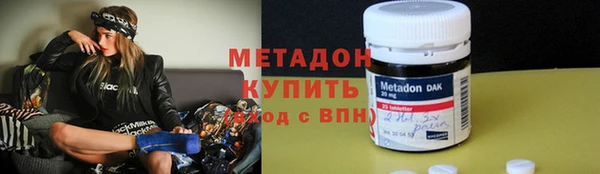 спиды Армянск
