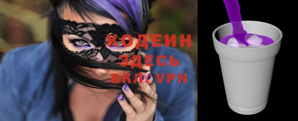 PSILOCYBIN Арсеньев