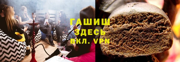 прущая мука Аркадак