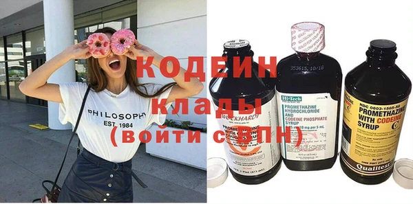 спиды Армянск