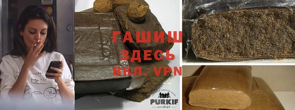 прущая мука Аркадак