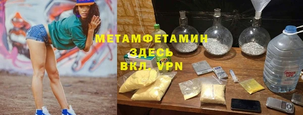 спиды Армянск