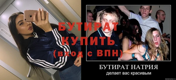 прущая мука Аркадак