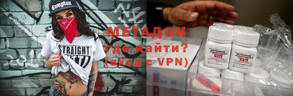 спиды Армянск