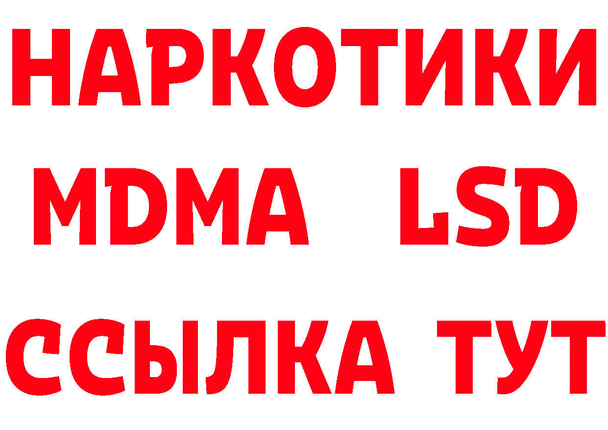 Какие есть наркотики? это как зайти Вышний Волочёк