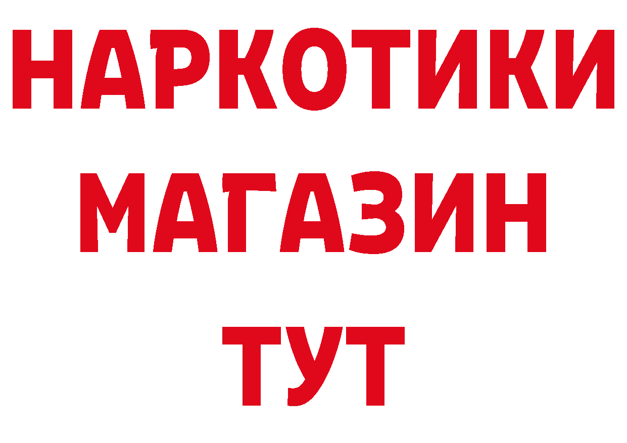 Конопля семена как зайти нарко площадка OMG Вышний Волочёк