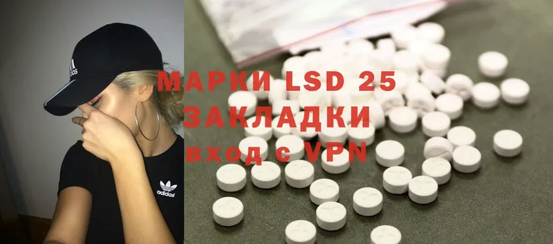 закладка  Вышний Волочёк  LSD-25 экстази ecstasy 