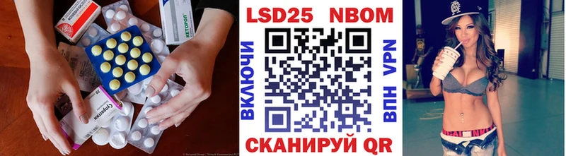 Лсд 25 экстази кислота  Вышний Волочёк 