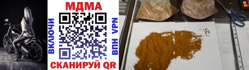 MDMA кристаллы  закладки  Вышний Волочёк 