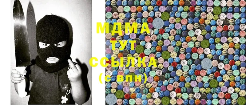 купить  сайты  Вышний Волочёк  shop официальный сайт  MDMA кристаллы 