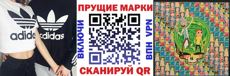 Марки N-bome 1,8мг  хочу   Вышний Волочёк 