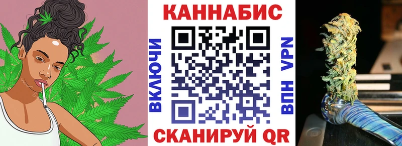 кракен ССЫЛКА  Вышний Волочёк  Конопля VHQ  как найти закладки 